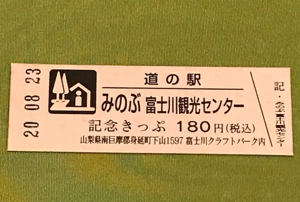 スポット内のおすすめ