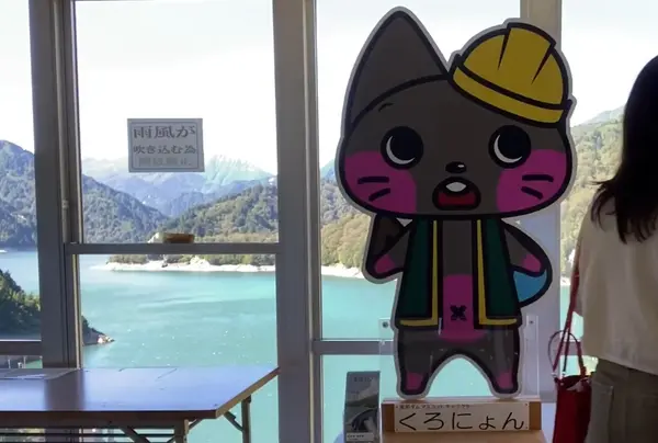 「くろにょん」
