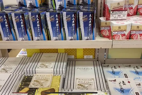 お菓子いろいろ