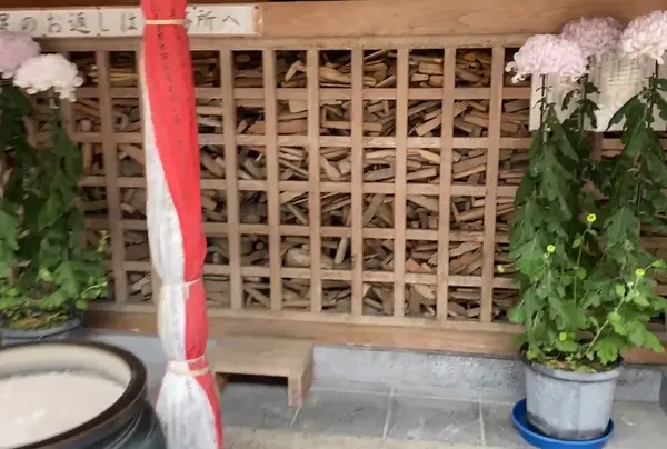 御手足堂