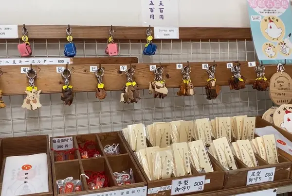 お守りやお土産の販売も