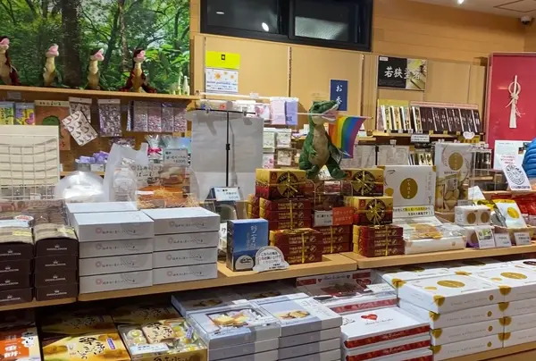 お土産
