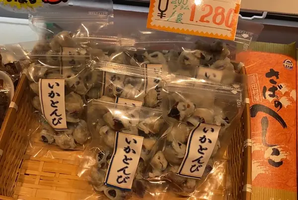 いかとんび