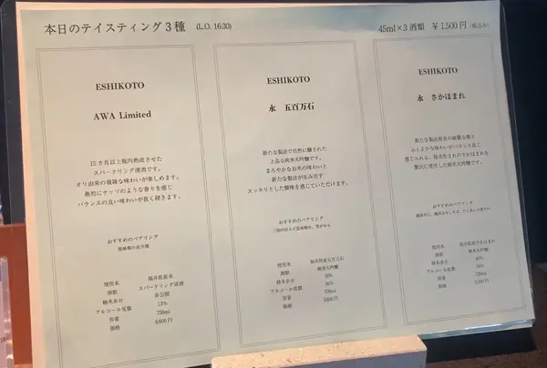 スポット内のおすすめ