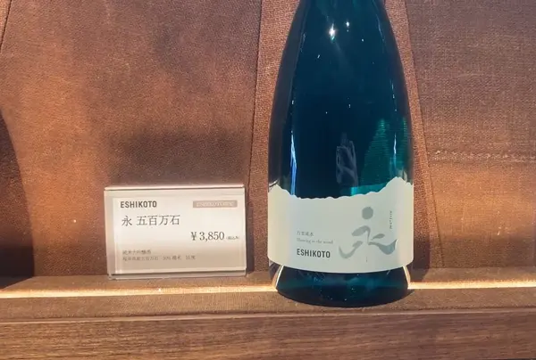 お土産も購入