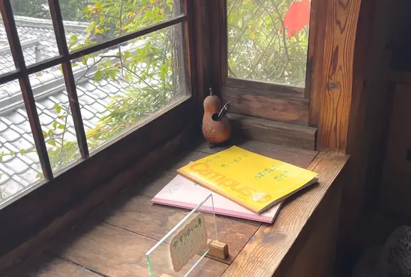 思い出ノート📖