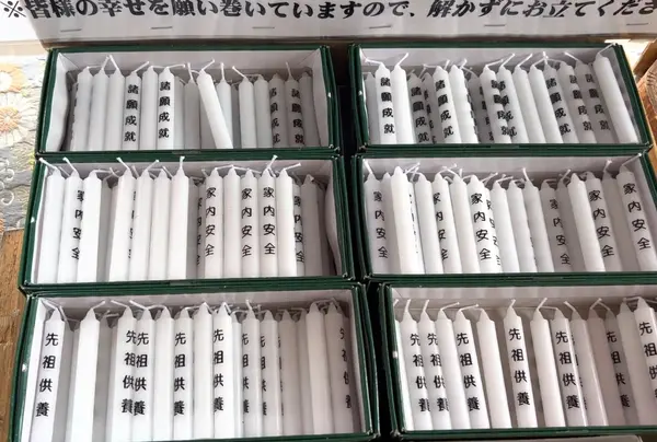 お供えするろうそくを選び。