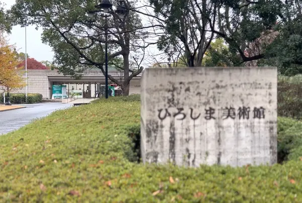 入口