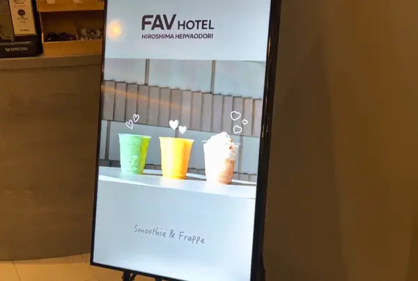 スムージーと交換🥤