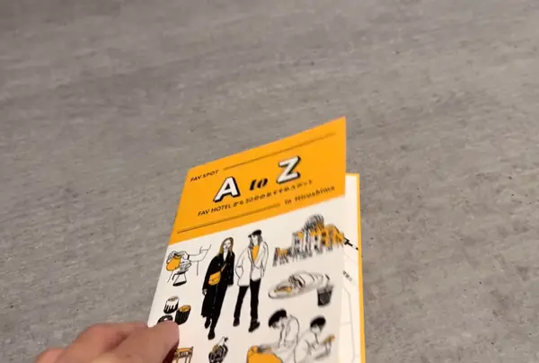 フリー冊子🗺