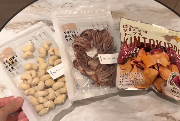 購入品