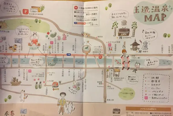 素敵なスポットが目白押し