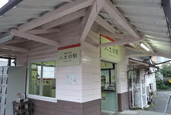 入生田駅の写真・動画_image_100021