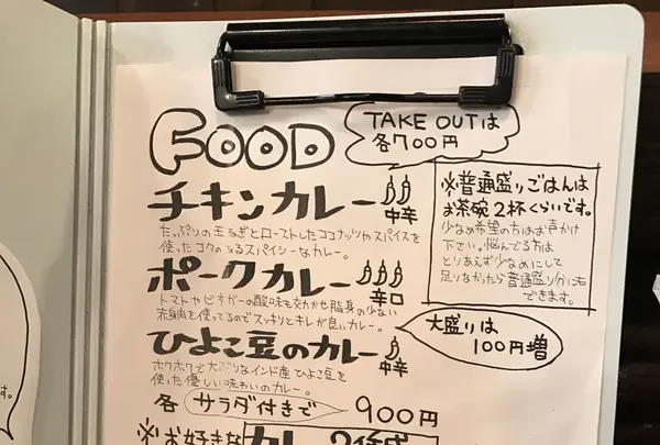 ウミネコカレーの写真・動画_image_100086