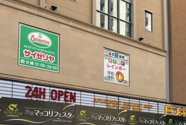 浅草花月堂 本店の写真・動画_image_100152