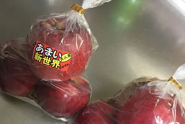 中沢・りんご園の写真・動画_image_100288