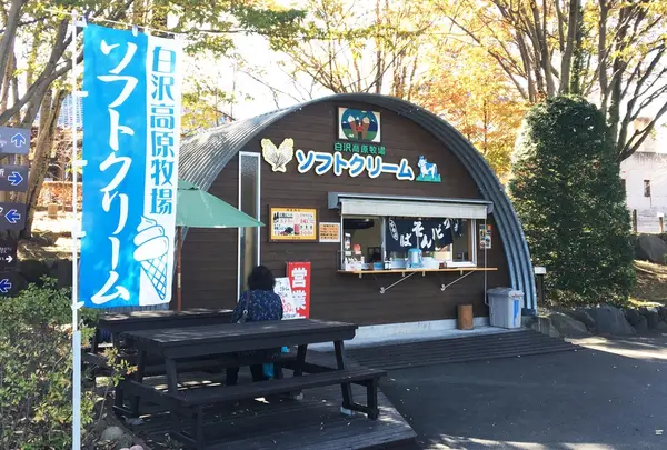 道の駅白沢の写真・動画_image_100295