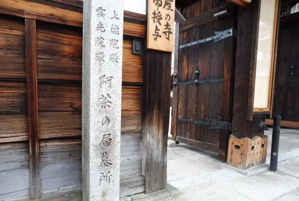 上徳寺の写真・動画_image_100408