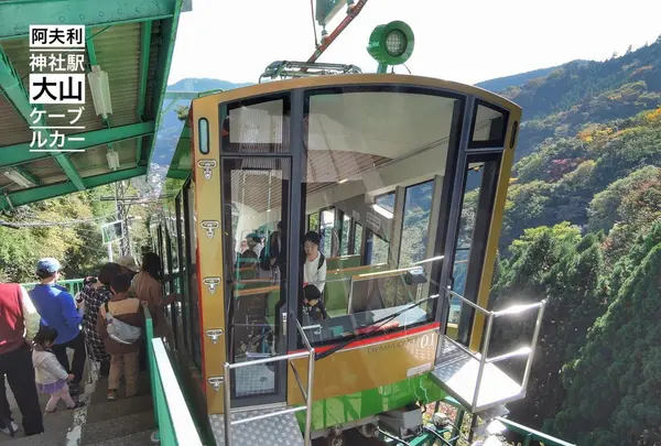 阿夫利神社駅の写真・動画_image_100462