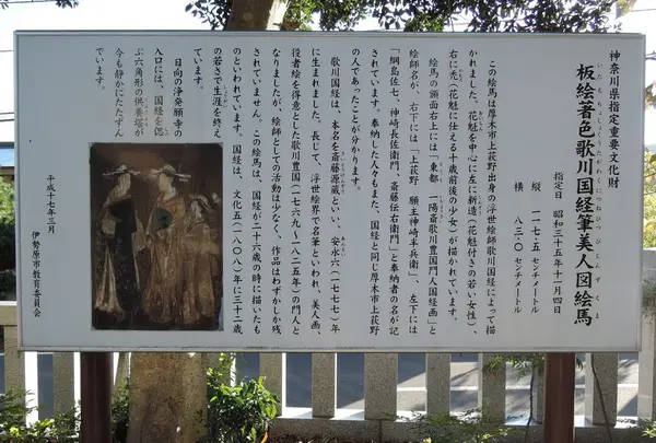 子易明神比比多神社の写真・動画_image_100469