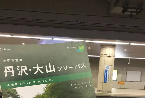 伊勢原駅の写真・動画_image_100472