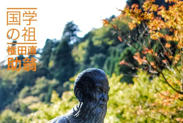 阿夫利神社 下社の写真・動画_image_100482