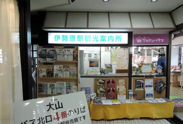 伊勢原駅の写真・動画_image_100488