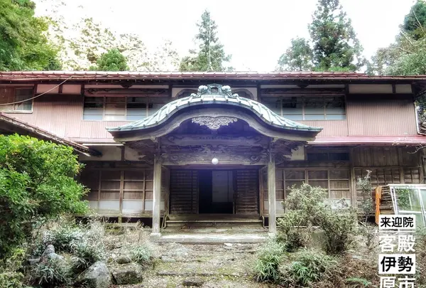 倶利伽羅堂 伊勢原市の写真・動画_image_100787