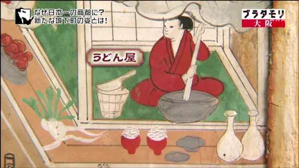 船場の写真・動画_image_101049