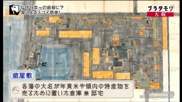 大阪大学 中之島センター事務室の写真・動画_image_101073
