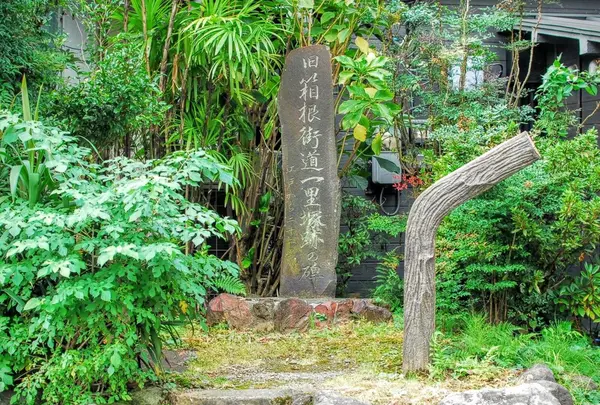 箱根関所資料館の写真・動画_image_101192