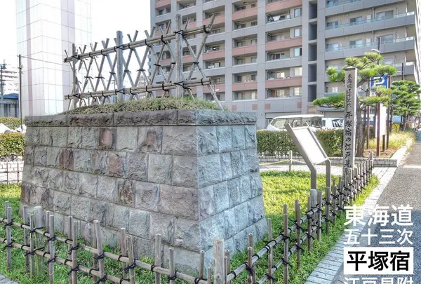 平塚市博物館の写真・動画_image_101195