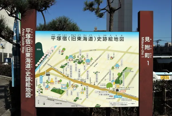 平塚市博物館の写真・動画_image_101196