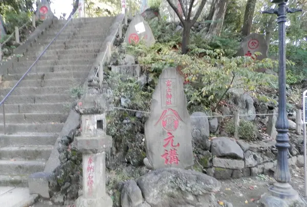 駒込富士神社の写真・動画_image_101266