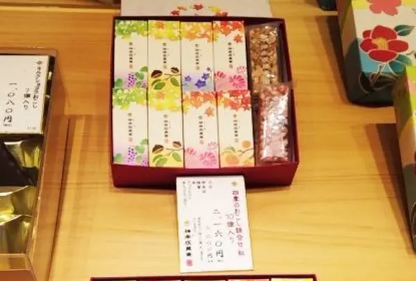 神楽坂菓寮の写真・動画_image_101760