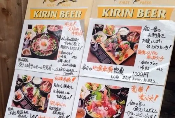 魚がしどまん中神楽坂店の写真・動画_image_101763