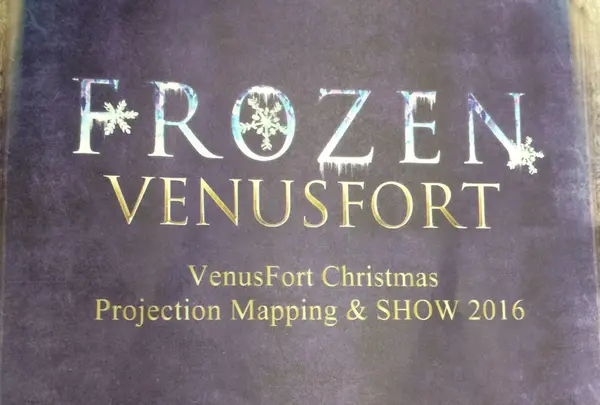 FROZEN VENUSFORT
