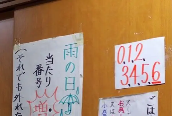 魚力の写真・動画_image_101908