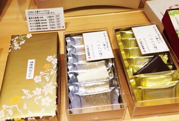 神楽坂菓寮の写真・動画_image_101926