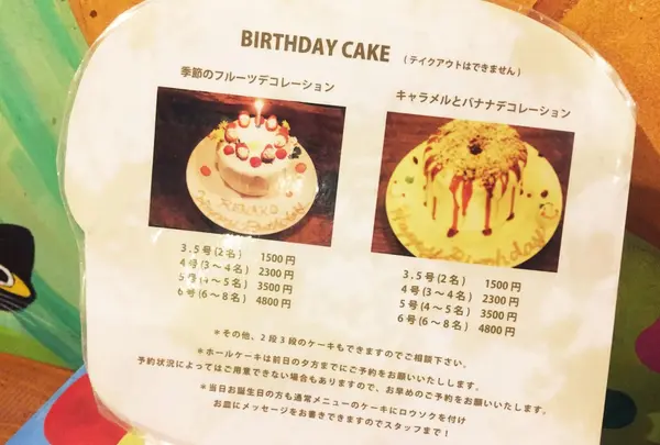 サプライズにも！