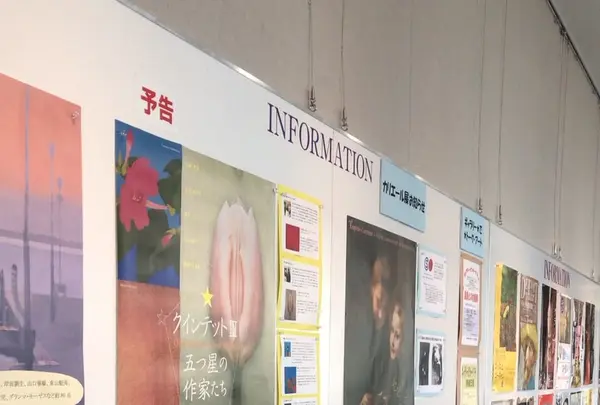 SOMPO美術館（旧：東郷青児記念 損保ジャパン日本興亜美術館）の写真・動画_image_102266