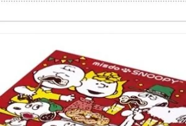 ミスタードーナツ銀座ナイン店の写真・動画_image_102538