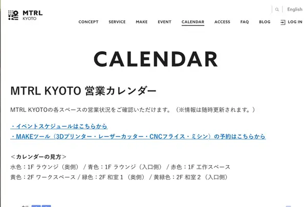 MTRL KYOTO マテリアル京都の写真・動画_image_102562
