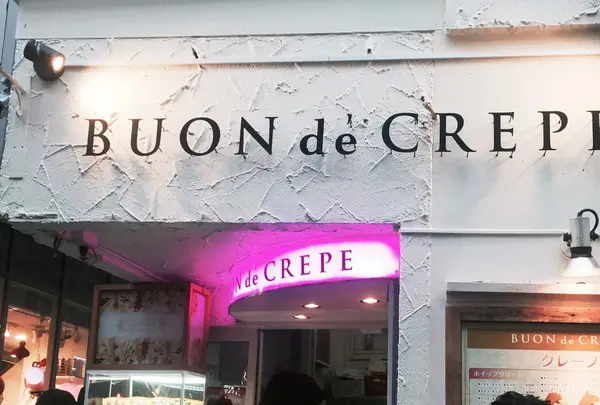 BUON de CREPEの写真・動画_image_102715