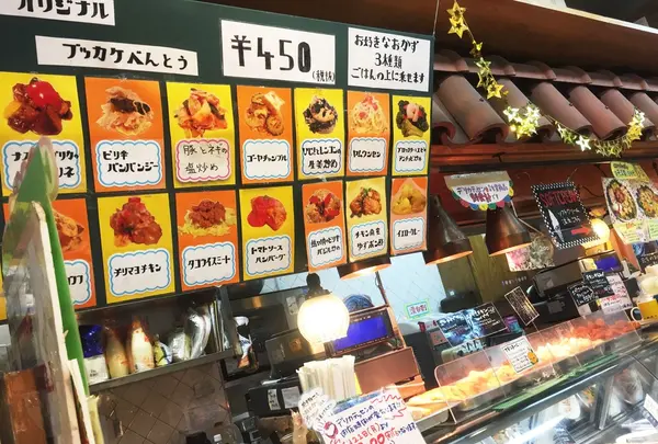 Carnivalの写真・動画_image_102730