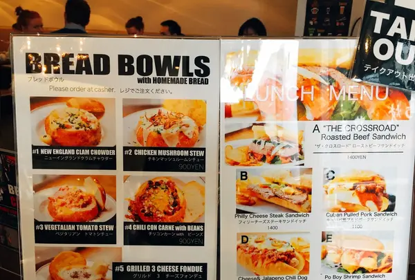 CROSSROAD BAKERYの写真・動画_image_102931