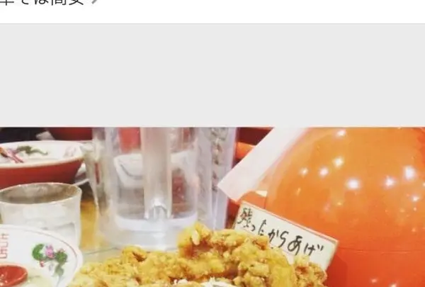 中華そば 高安の写真・動画_image_103078