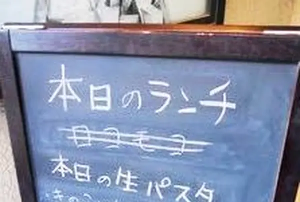 cafe pause（カフェ ポーズ）の写真・動画_image_103597