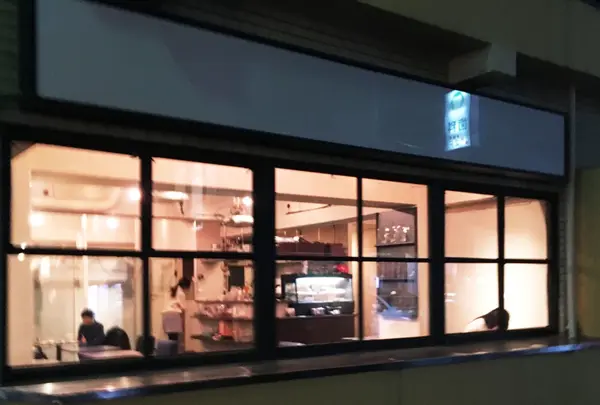 cafe pause（カフェ ポーズ）の写真・動画_image_103599