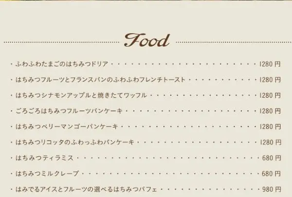 Apt Cafe.83の写真・動画_image_103611